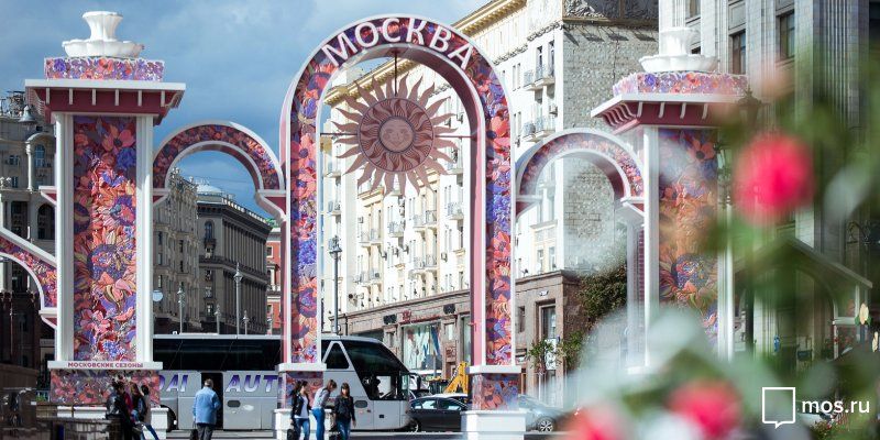 В День города на Тверской появятся интерактивные инсталляции и арт-объекты