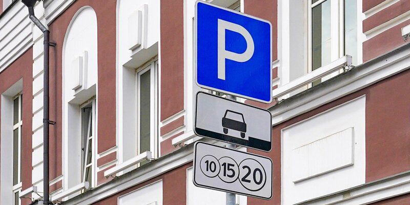 8 марта на улицах города парковка будет бесплатной