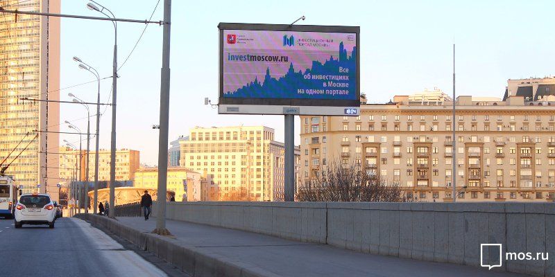 Количество цифровых билбордов вдоль дорог увеличится в два раза