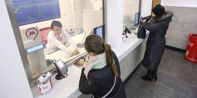 Московское метро выпустило билеты к 300-летию «майорских» следственных канцелярий Петра I