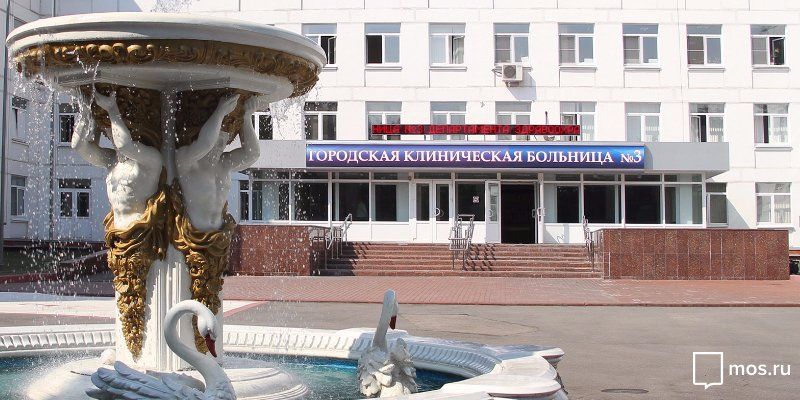 Больница в Зеленограде получила имя терапевта Кончаловского