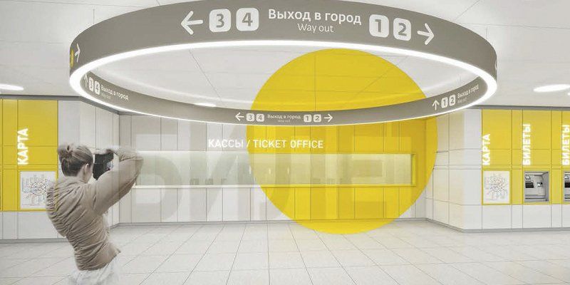 Последние штрихи: станцию метро «Солнцево» готовят к открытию