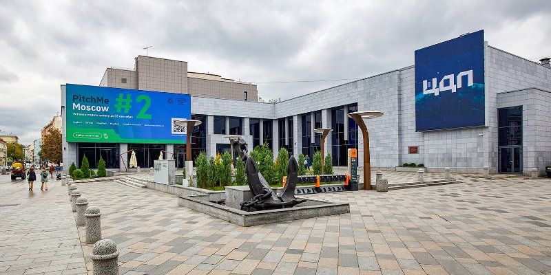 От международных форумов до хакатонов и воркшопов: «Цифровому деловому пространству» исполнилось три года