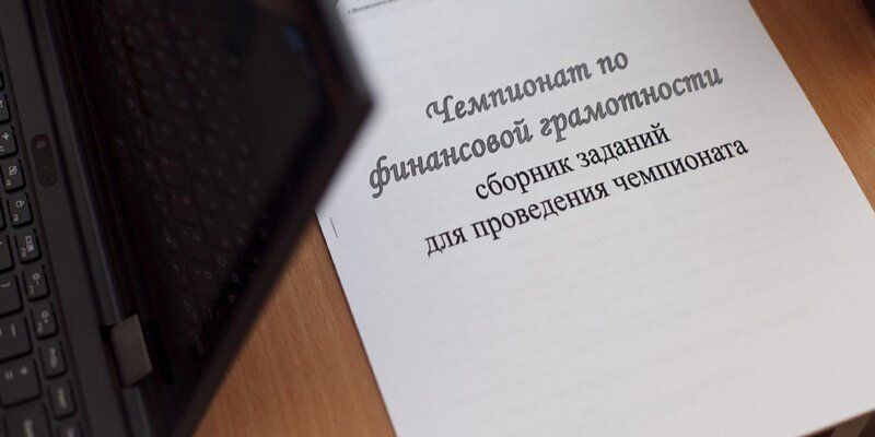 Московские студенты одержали победу в финансовых боях среди российских вузов