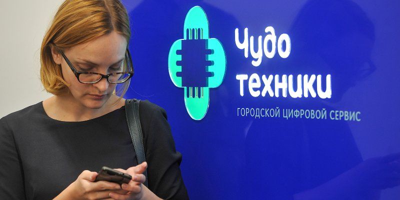 «Чудо техники»: как починить компьютер бесплатно