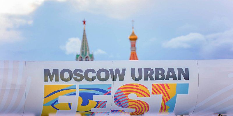 MUF Community Awards: победители 2020 года