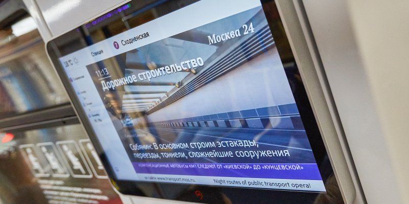 Изменения в работе транспорта, новости и погода: как экраны в поездах метро помогают пассажирам быть в курсе событий