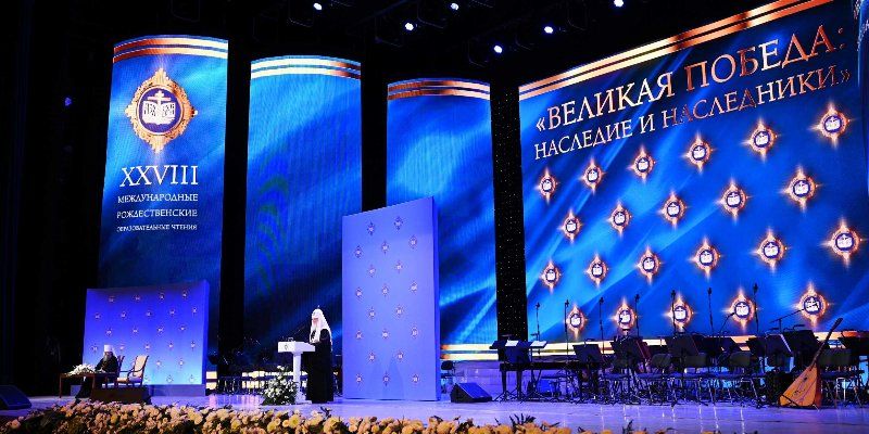 В столице состоялась торжественная церемония открытия XXVIII Международных Рождественских образовательных чтений