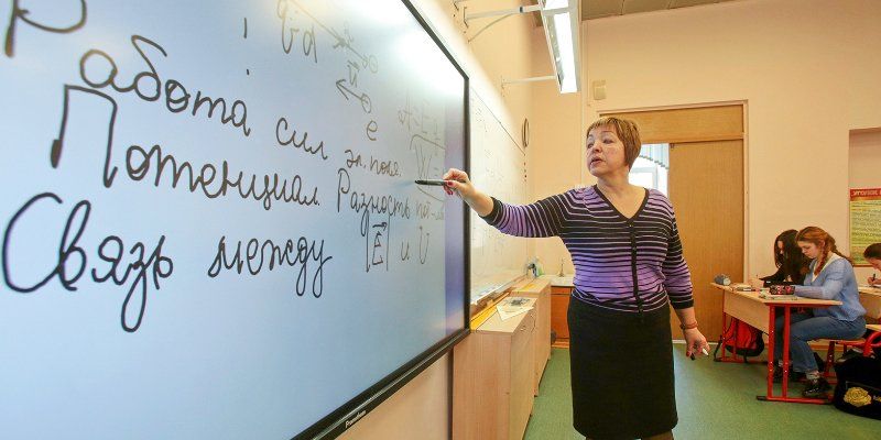 В прямом эфире: директора школ поспорят о роли учителя в будущем