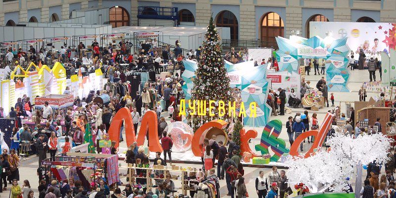 Предновогодняя благотворительная ярмарка «Душевный Bazar» прошла в Гостином Дворе