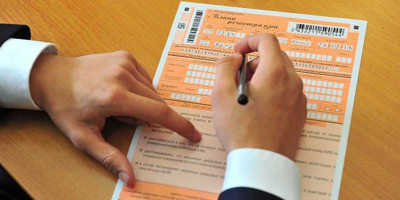 Победителей конкурса на лучший совет по подготовке к ЕГЭ назовут 31 мая