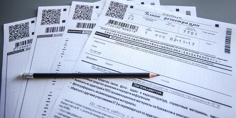 Более двух тысяч школьников поучаствовали в репетиции выпускных экзаменов