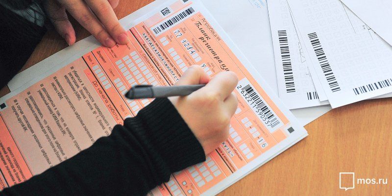 В Москве запущено приложение для записи на пробный ЕГЭ