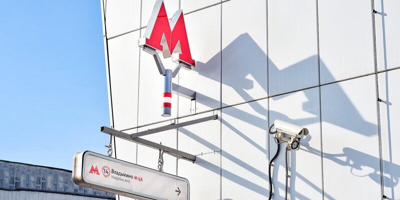 Станция Владыкино МЦК работает в обычном режиме