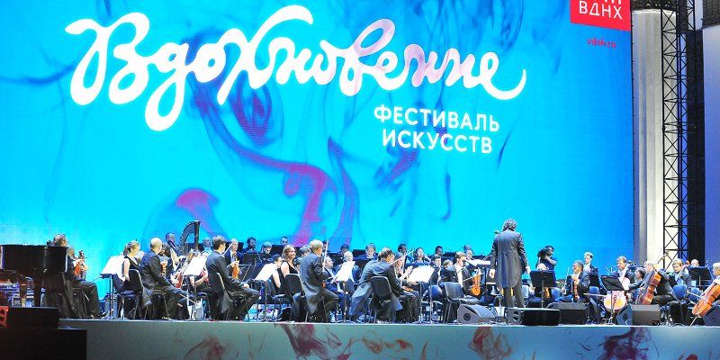 Другой театр: фестиваль искусств «Вдохновение» объявил программу кинопоказов