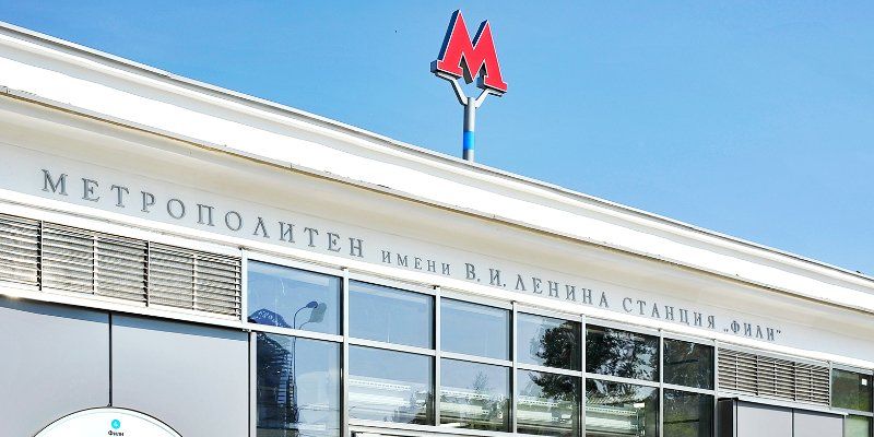 Участок Филевской линии закроют на ремонт 8 и 9 июня