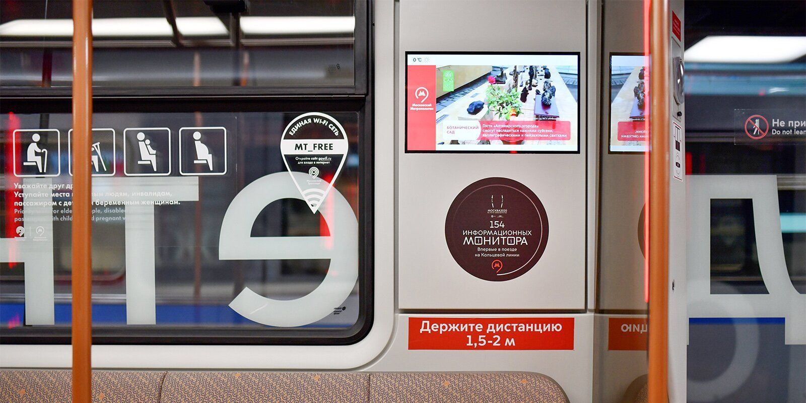 Photo by Yulia Ivanko, Mos.ru