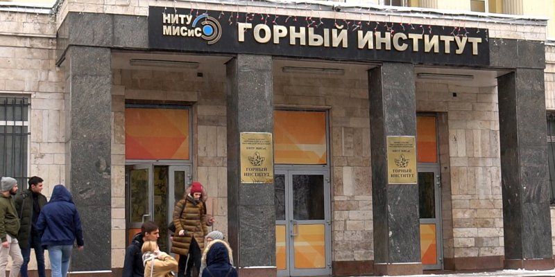 Суеверия и копия Лувра: МИСиС глазами студентов