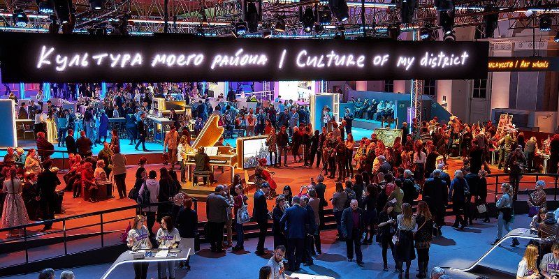 Как прошел первый день Московского культурного форума — 2019