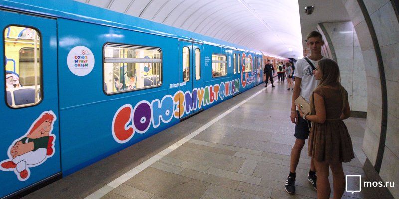 В метро запустили поезд в честь 80-летия «Союзмультфильма»