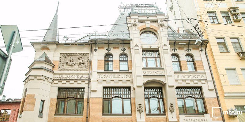 «Замок» в Трёхпрудном переулке получил вторую молодость