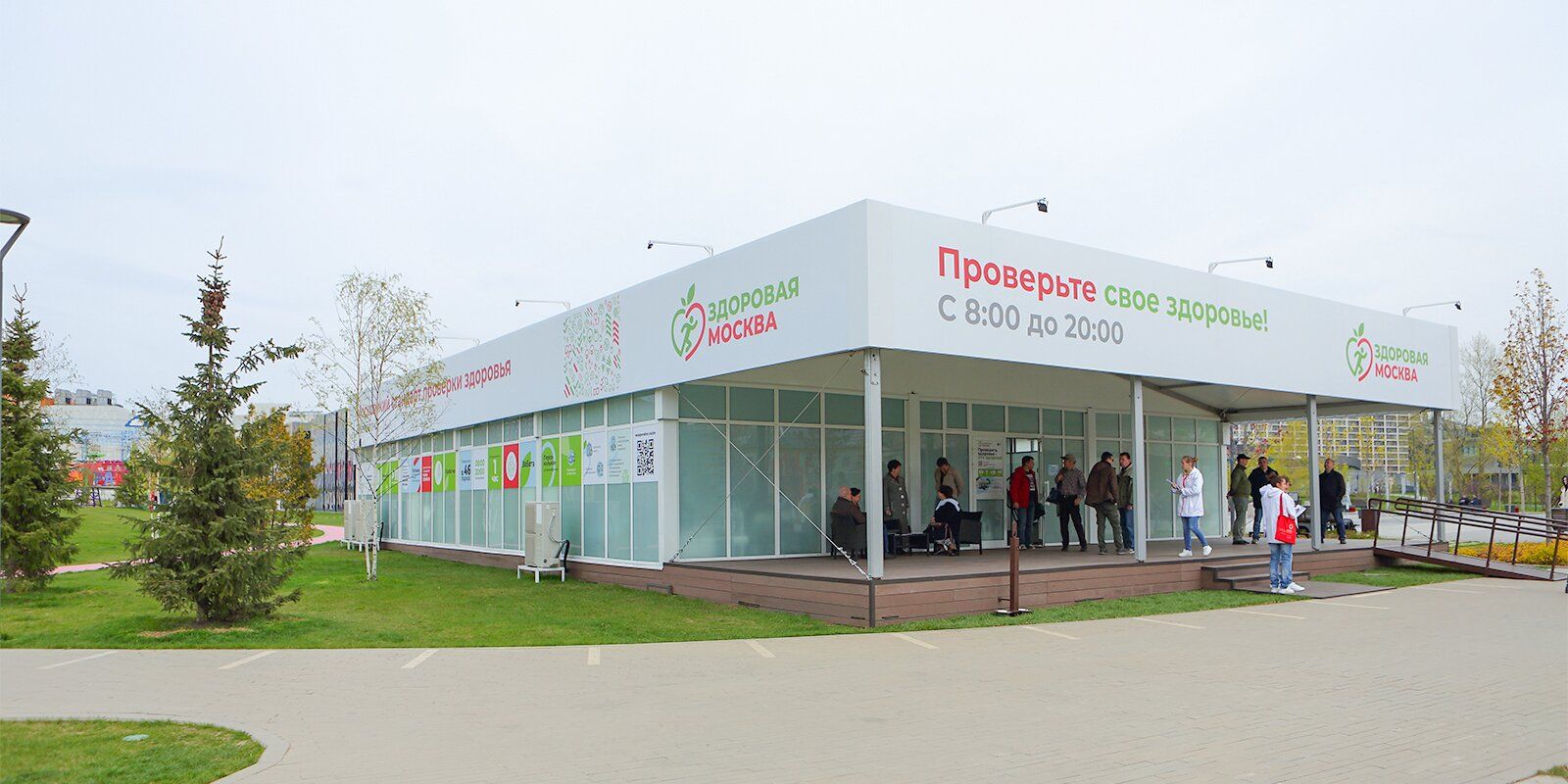 Как московский чекап выявляет факторы ускоренного старения