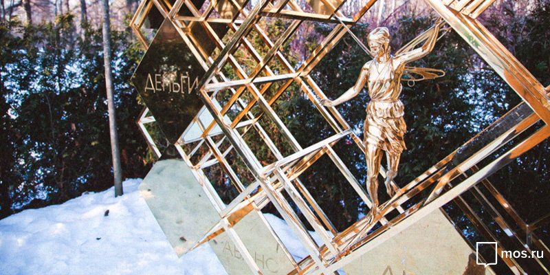 В «Сокольниках» устроят охоту на денежных фей