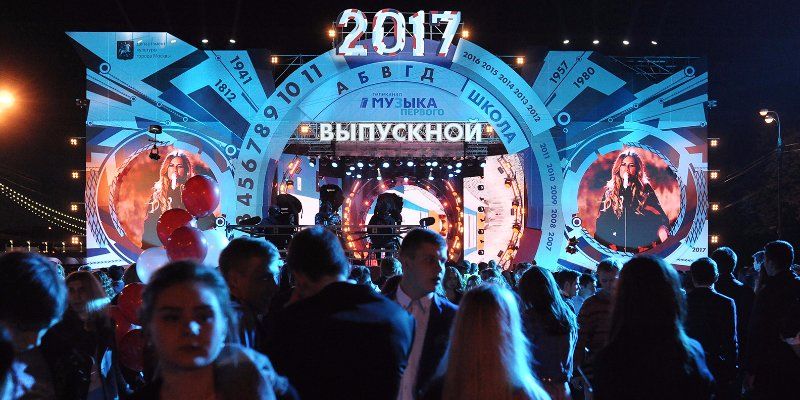 «Московский выпускной — 2017» в Парке Горького посетили 16 700 гостей