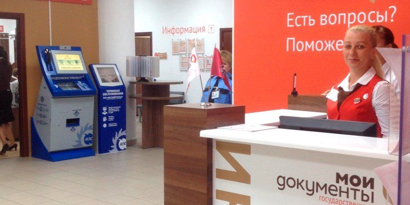 Передать показания счетчиков за воду и электроэнергию можно через терминалы в центрах госуслуг