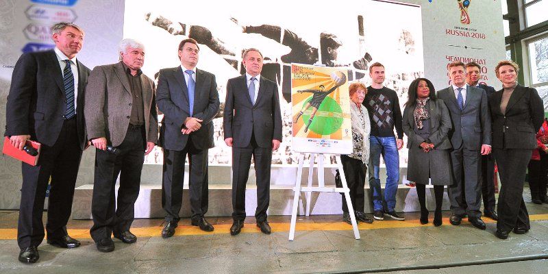 Официальный плакат чемпионата мира 2018 года представили в Москве