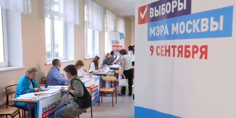 В Москве завершили работу избирательные участки