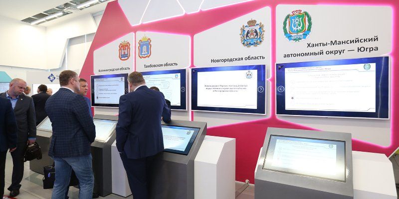 Регионам представили экосистему электронных закупок на примере портала поставщиков