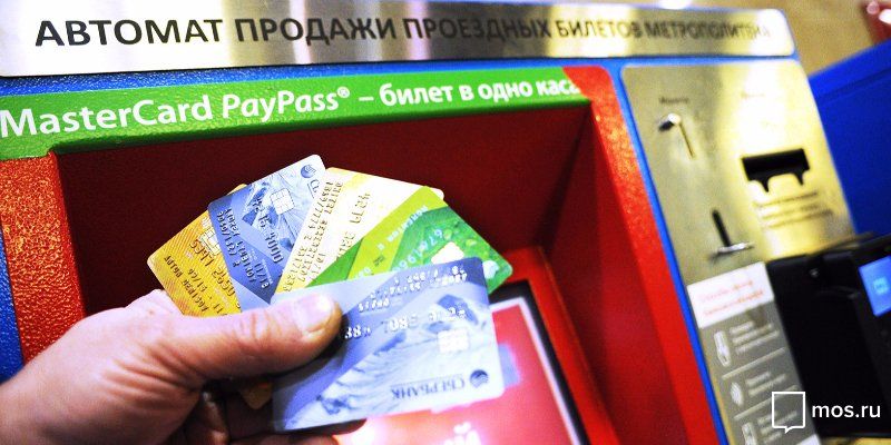 Проезд банковскими картами ежемесячно оплачивают около 1,4 миллиона пассажиров метро