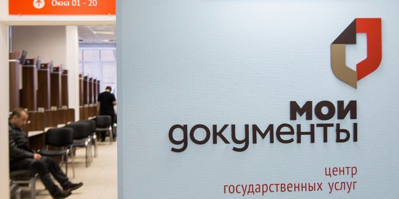 Москва стала одним из мировых лидеров по предоставлению госуслуг