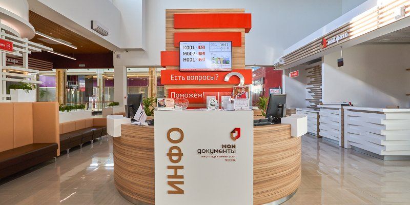 Как прошел первый год работы флагманского офиса «Мои документы»