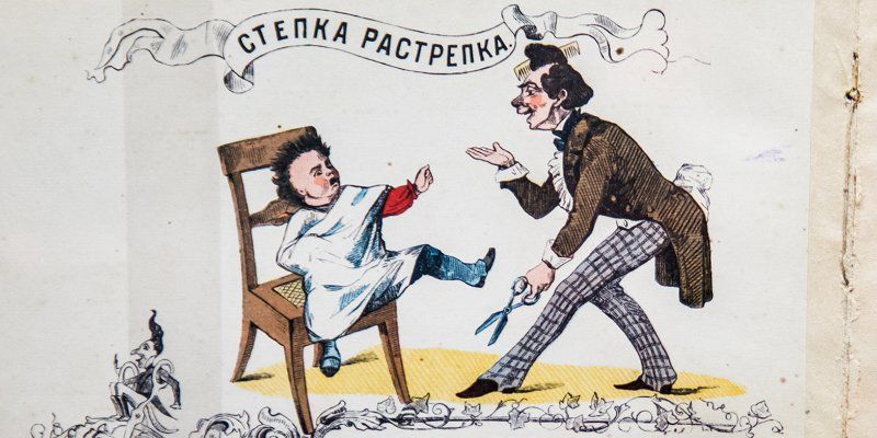 Пять главных экспонатов выставки «Книги старого дома»