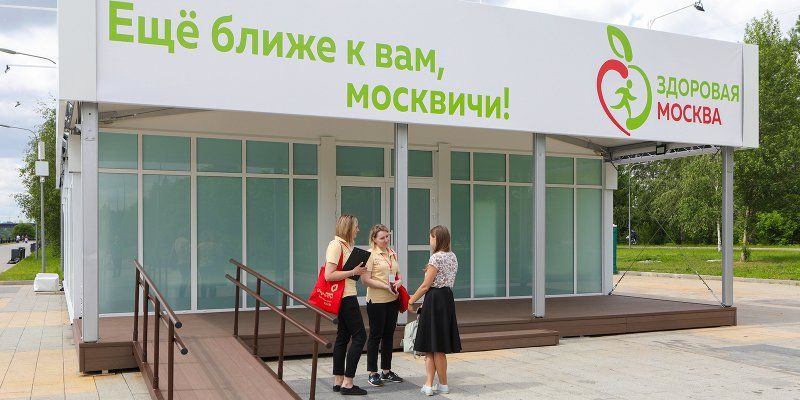 Диспансеризация в парке: почти 35 тысяч человек проверили здоровье в павильонах «Здоровая Москва»