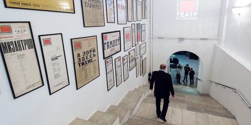 От «Теллурии» до Гофмана: Театр на Таганке объявил планы на сезон