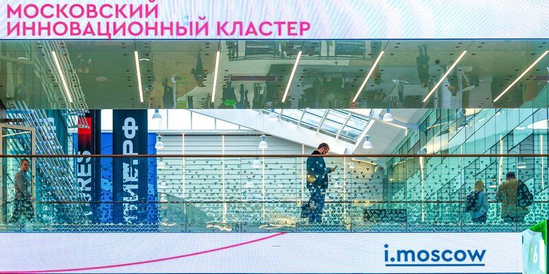 Удобный интерфейс: как обновился портал Московского инновационного кластера
