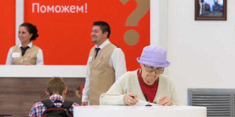 Какие услуги могут получить москвичи старшего возраста в «Моих документах»