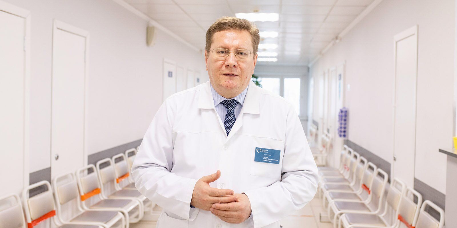 Павел Гуляев, главный врач диагностического центра № 5
