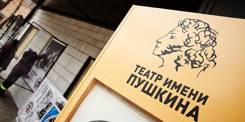 «Мамаша Кураж», «Ложные признания» и «Воскресение»: премьеры Театра имени Пушкина в новом сезоне