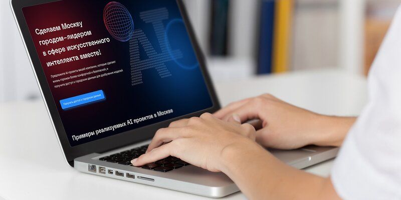 Спецпроект о технологиях искусственного интеллекта запустили в Москве