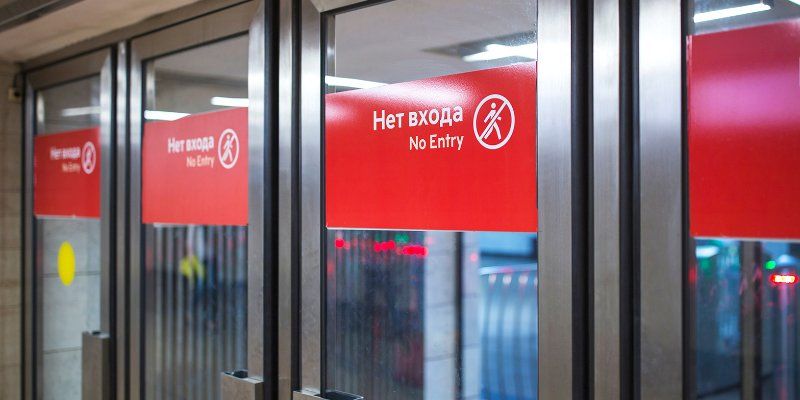 Участок Филевской линии метро закрыт на ремонт в эти выходные