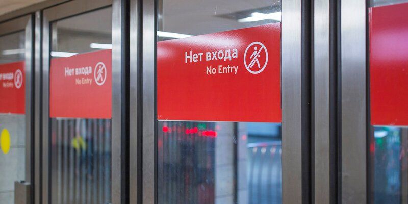 Участок метро «Беляево» ― «Новые Черемушки» закроют на две недели