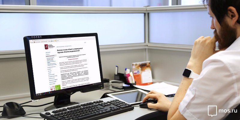 Опубликован предварительный список коммерческих объектов, облагающихся налогом от кадастра