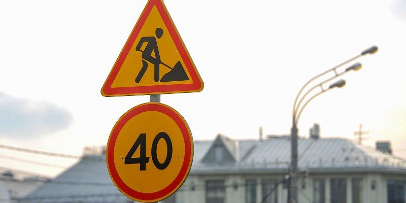 Движение по Киевской улице ограничено до конца апреля