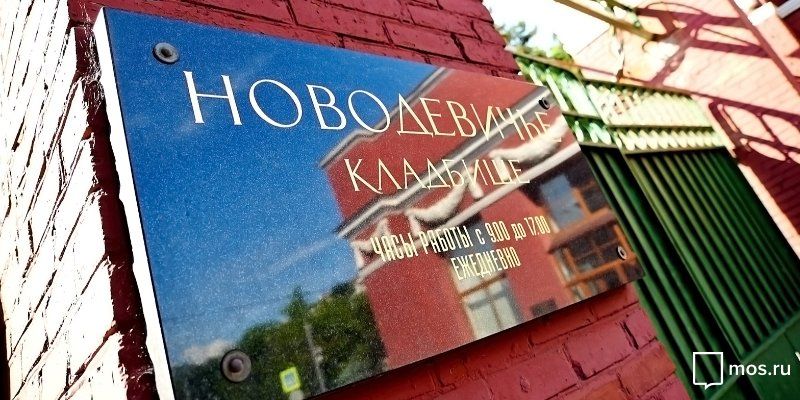 На столичных кладбищах установили 60 вендинговых автоматов с напитками