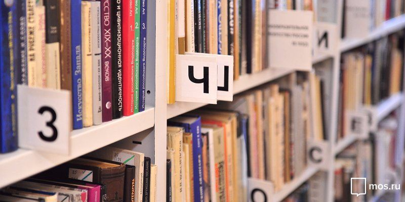 Не больше 10 в руки: библиотеки раздадут москвичам лишние книги