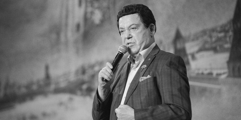 Через годы, через расстоянья: каким мы запомним Иосифа Кобзона